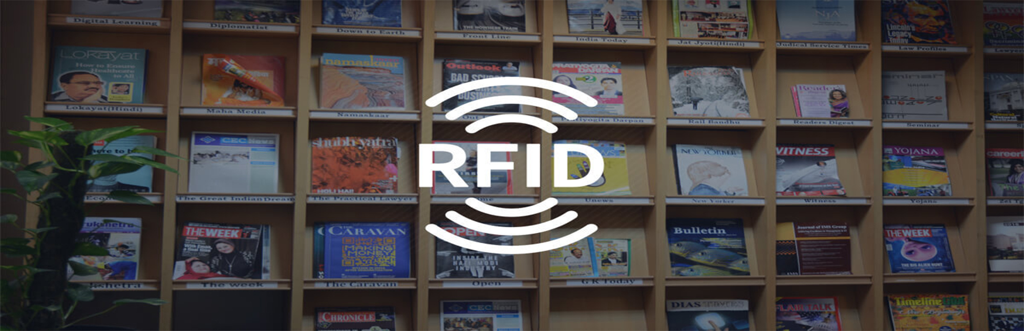 中國圖書館RFID市場規模持續擴大，2025年預計突破百億