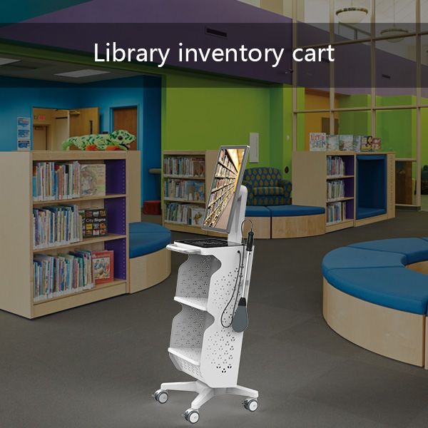 圖書館超高頻UHF移動盤點車CS-MI2000
